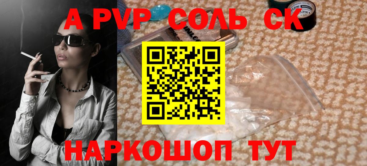 ГАШ  Марихуана  Меф   Красноярск  ТГК  Кокаин  Вход с VPN  ЭКСТАЗИ 