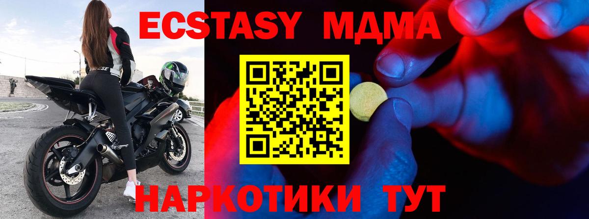 дарк нет официальный сайт  Вход с VPN  Красноярск  Ecstasy диски  Ecstasy 