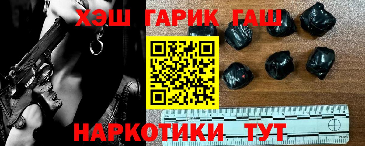 Красноярск  ГАШ AMNESIA HAZE  Вход с VPN 