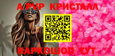 первитин Кингисепп