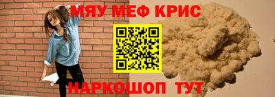 героин Кинель