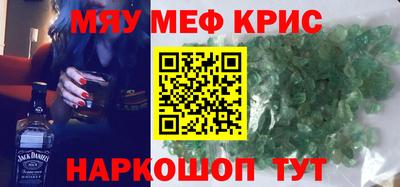 первитин Кингисепп