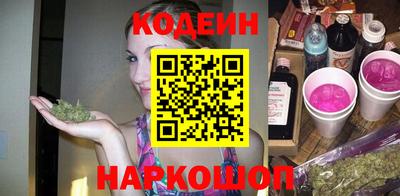 героин Кинель