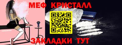 первитин Кингисепп