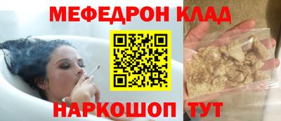 первитин Кингисепп