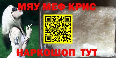 героин Кинель