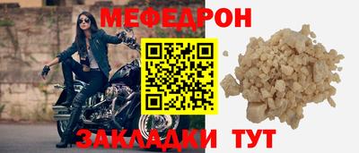 молекула духа Кимры