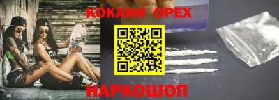 героин Кинель