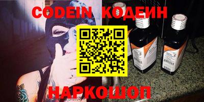 молекула духа Кимры