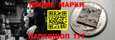 бошки Каменск-Уральский