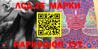 молекула духа Кимры