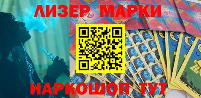 героин Кинель