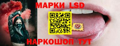 героин Кинель