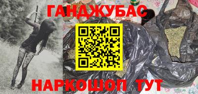 молекула духа Кимры