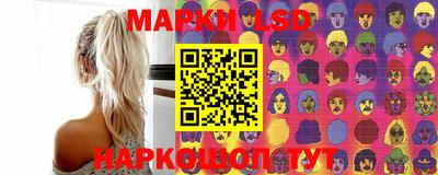 героин Кинель