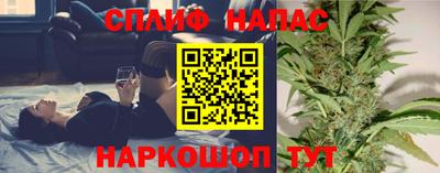 молекула духа Кимры