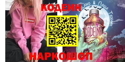 молекула духа Кимры