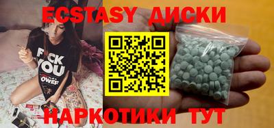 первитин Кингисепп