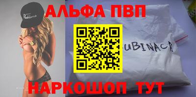 героин Кинель