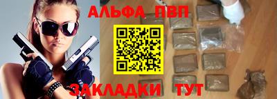 первитин Кингисепп