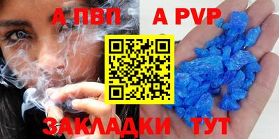 героин Кинель