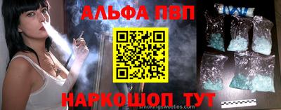 первитин Кингисепп