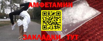 первитин Кингисепп