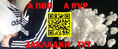 героин Кинель