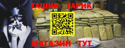 героин Кинель