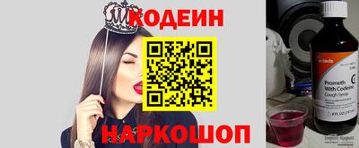 героин Кинель