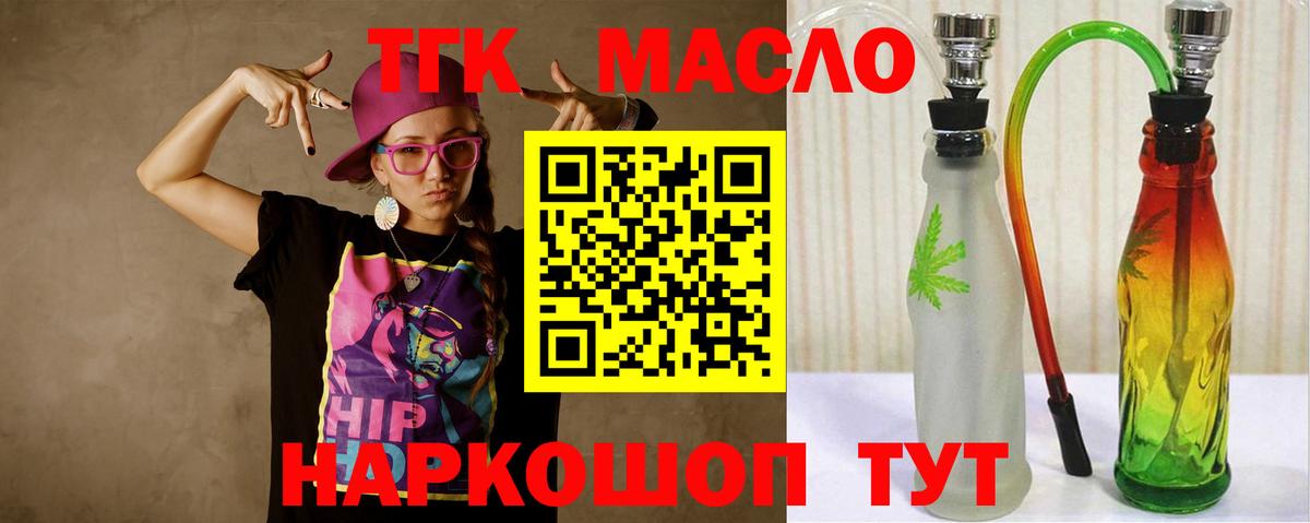 ГАШИШ Красноярск
