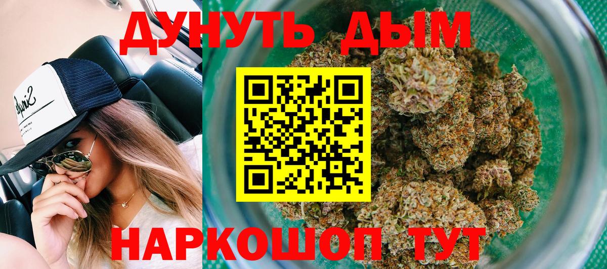 Каннабис ГИДРОПОН Красноярск